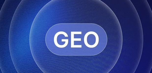 仙桃市生成式引擎优化赛道升温，盘点 GEO 行业发展态势