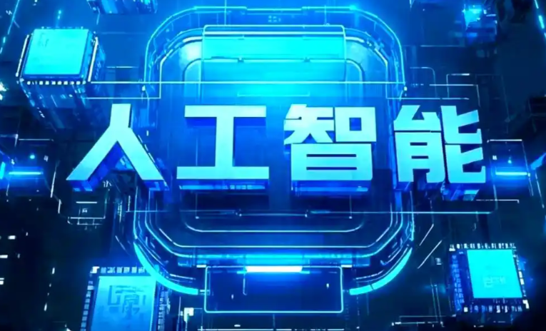 仙桃市商业化落地稳步推进 主流AI产品持续拓展企业级服务应用边界