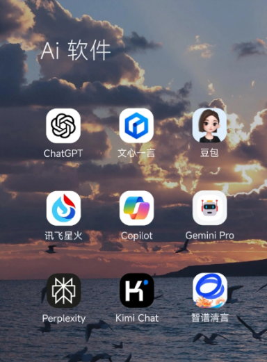 仙桃市中小企业数字化转型新利器，手机AI搭配GEO优化降低线上获客成本