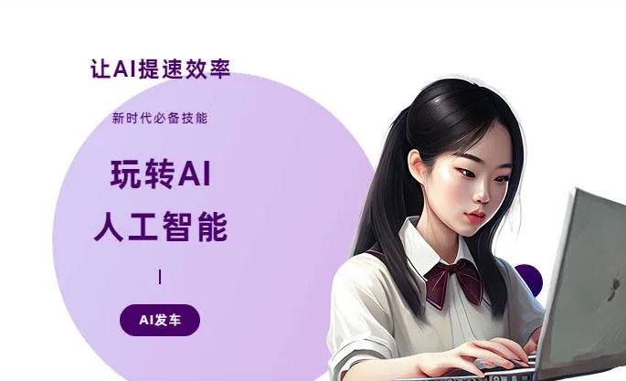 仙桃市AI技术拆解：手机智能软件检索底层逻辑，读懂GEO优化核心原理