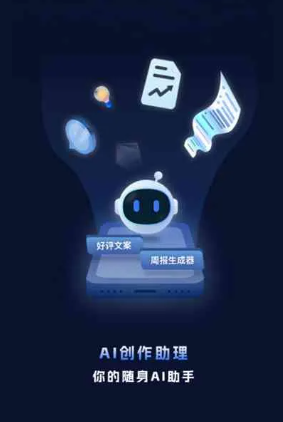 仙桃市工业制造行业专属GEO优化方案，依托手机AI挖掘精准采购客源