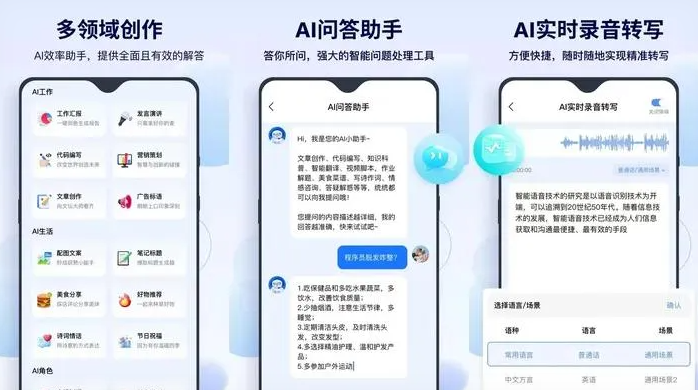 仙桃市告别SEO同质化内卷，GEO优化开启AI营销新赛道