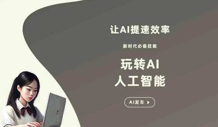 仙桃市GEO优化完整科普：原理、价值与核心适配场景