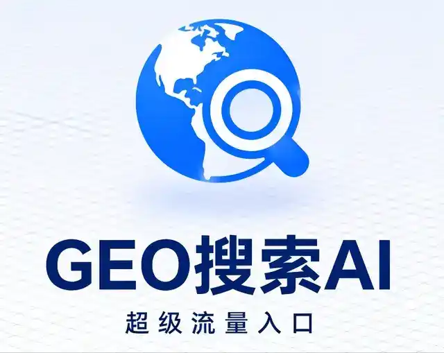 仙桃市做GEO精准推广，才是本地获客的长效流量底牌